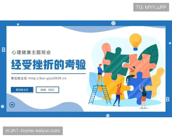 心理耐受训练纳入各队备战体系 高温环境下决策能力面临考验 心理耐受训练纳入各队备战体系 高温环境下决策能力面临考验